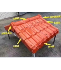 合成树脂瓦案例