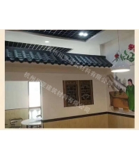 仿古瓦案例10