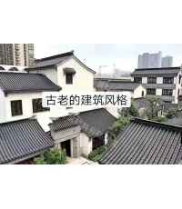 仿古瓦案例02